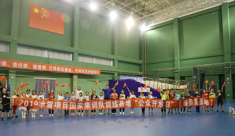 G:\u51b0雪活动公众开放日8.29仅上网站.jpg
