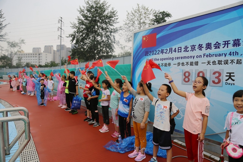 G:\u51b0雪活动公众开放日8.29仅上网站
.jpg