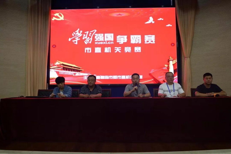 G:\u7b54题9.6仅上网站\u7b54题1.jpg