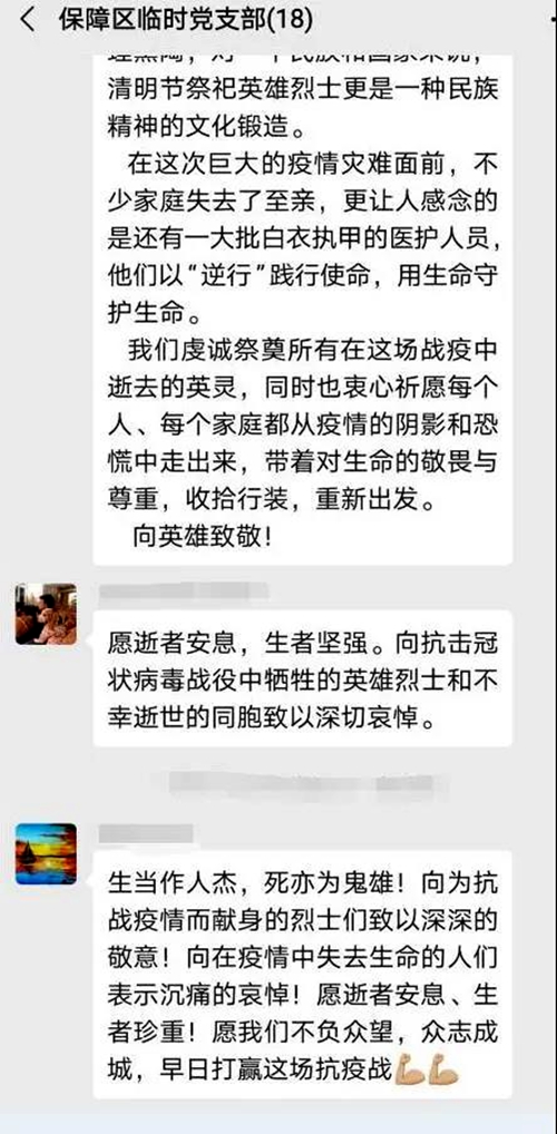 微信图片_20200408104005.jpg