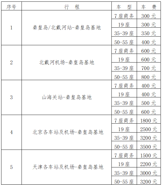 微信图片_20241021170015.png