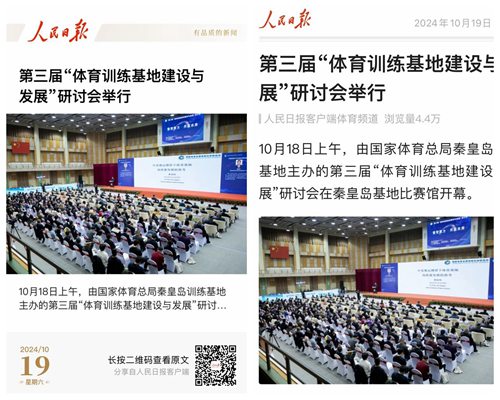 人民日报.jpg