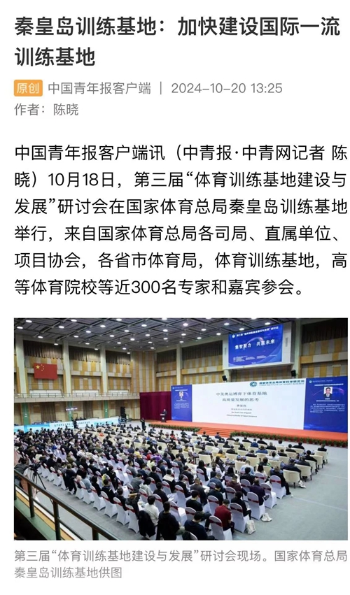 中青报.jpg