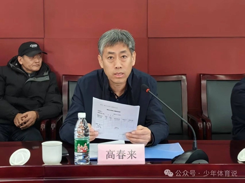 微信图片_20250117092715.jpg