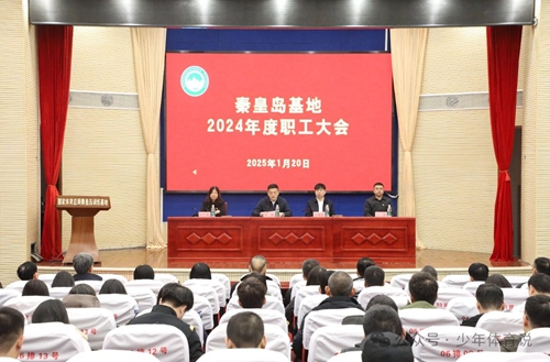 微信图片_20250123111600.jpg