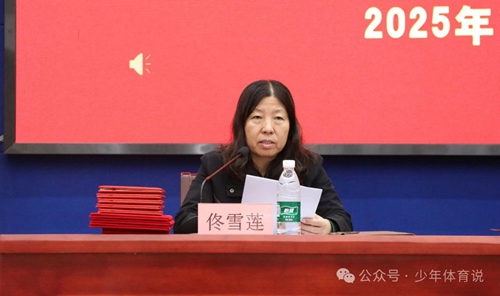 微信图片_20250123111618.jpg