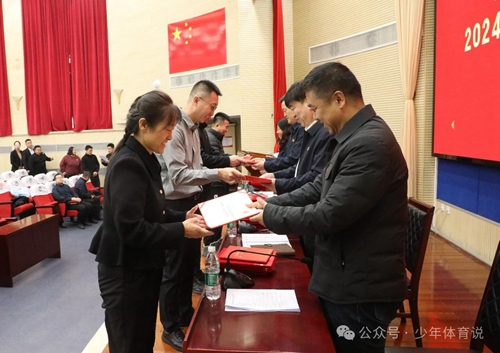 微信图片_20250123111634.jpg