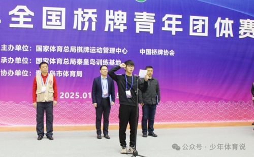 微信图片_20250123112511.jpg