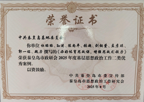 奖状.jpg