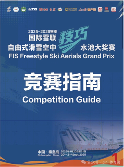 微信图片_20250919091357.jpg