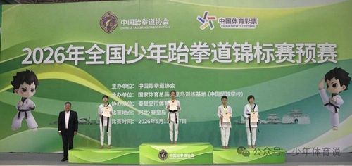 微信图片_20260514154109.jpg