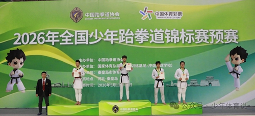 微信图片_20260514154118.jpg